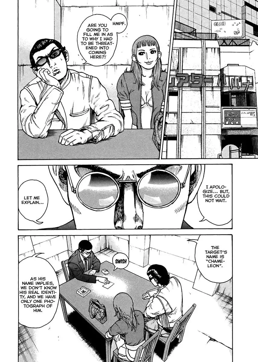 Kyou Kara Hitman Chapter 37 8